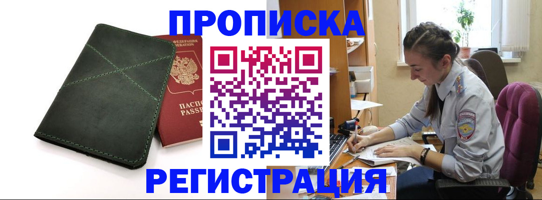 регистрация для дет. сада в Гурьевске